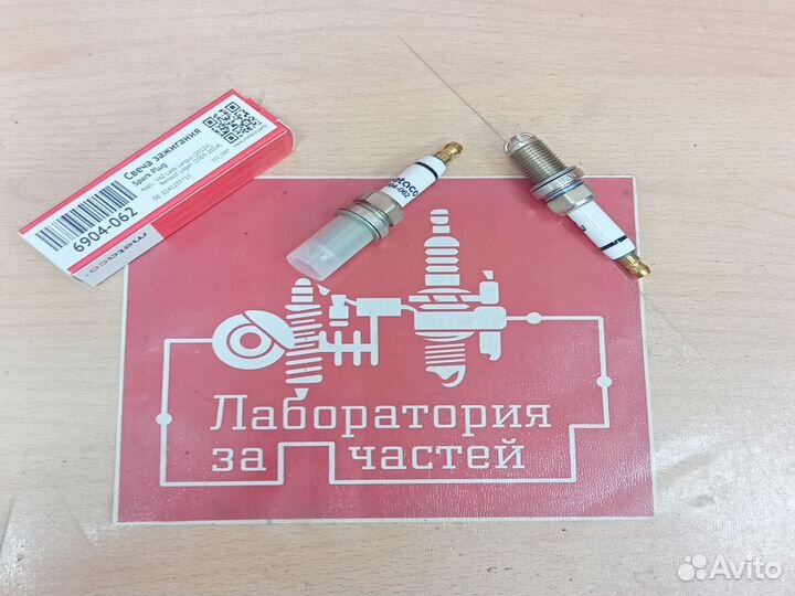 Свеча зажигания VW/audi/Renault/Jeep/Largus