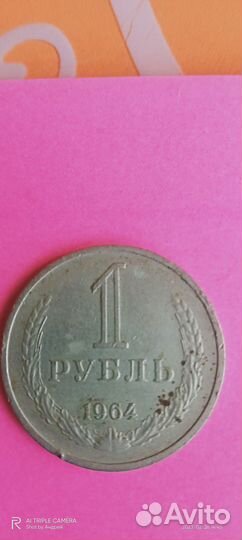 Продам монеты СССР
