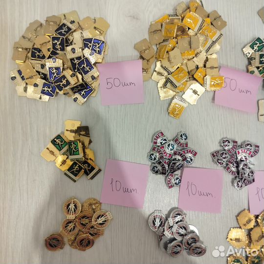 Значки гто оптом 260 штук