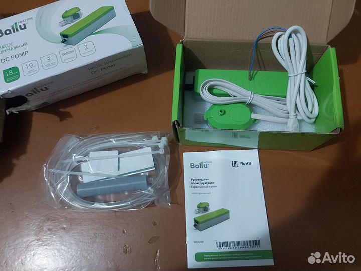 Дренажный насос(помпа) Ballu DC Pump