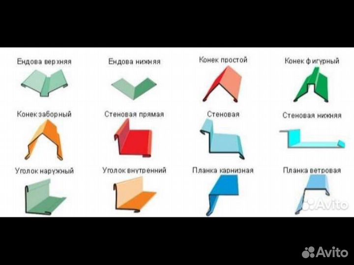 Услуги листогиба