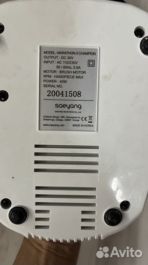 Маникюрный аппарат маратон