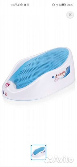 Горка для купания