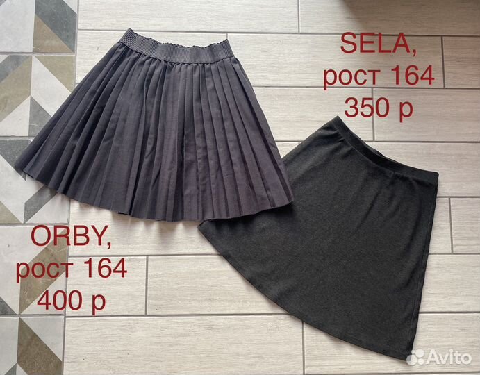 Рубашки, брюки, юбки - Школьная форма