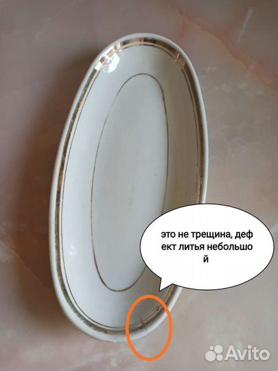 Кастрюли+селёдочницы СССР