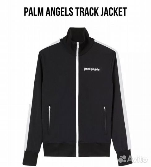 Зип худи palm angels track jacket