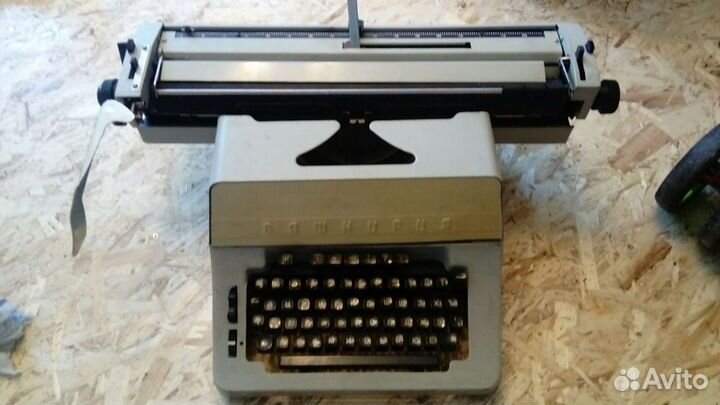 Печатная машинка СССР, Башкирия