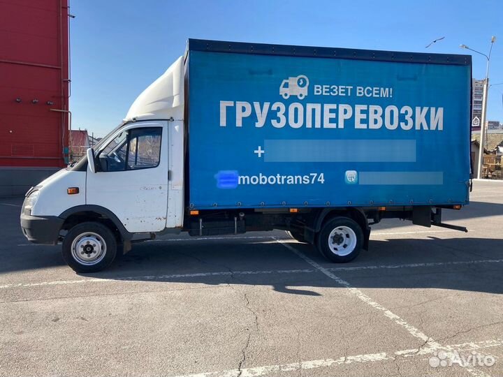 Услуги перевозки Газель