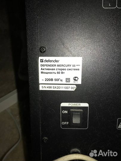 Колонки Defender mercury 55, 60 вт, с bluetooth