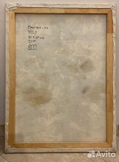 Модульная картина (3 шт) Триптих 80х60см