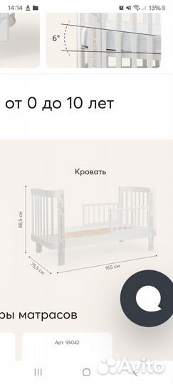 Кроватка happy baby mommy love с расширением