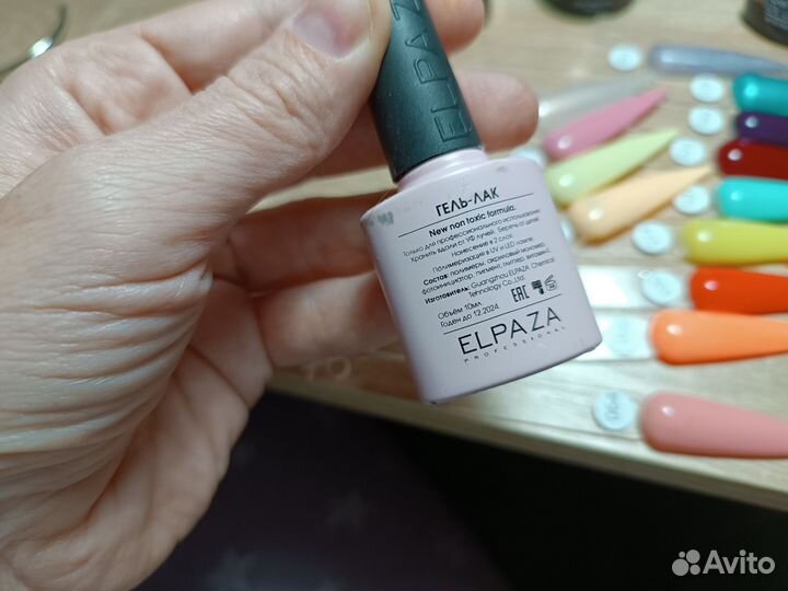 Гель лаки бу- 22 шт