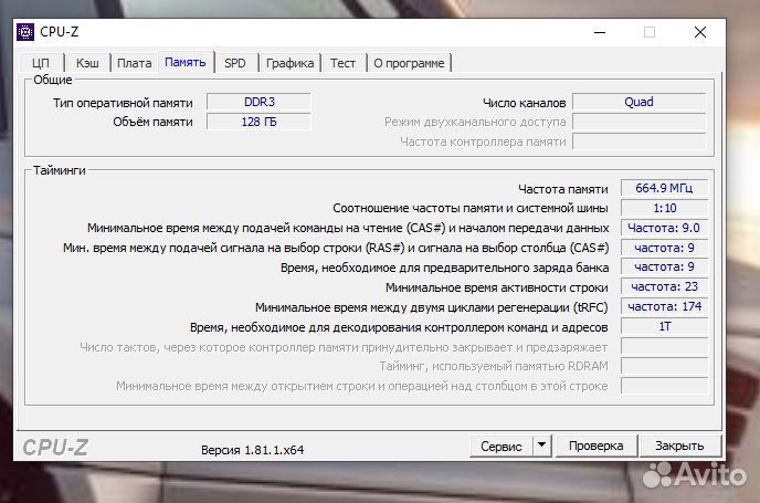 Продам Evga SR-X+2Xeon E5 2690V2+RAM 128 Gb