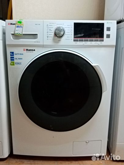 Стиральная машина