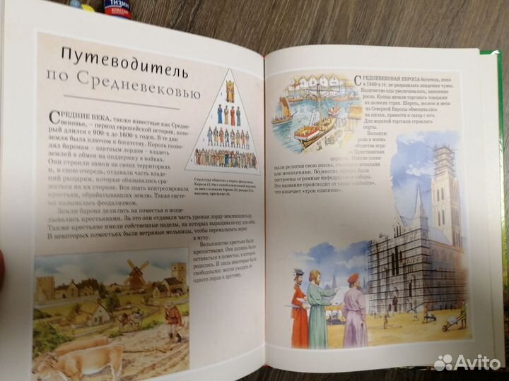 Необыкновенные приключения Пети и Маши