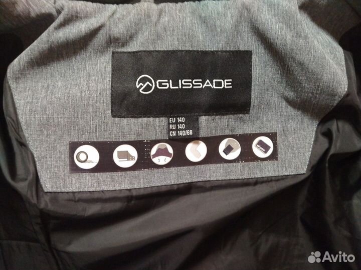 Горнолыжный костюм Glissade (р-р 134/140)