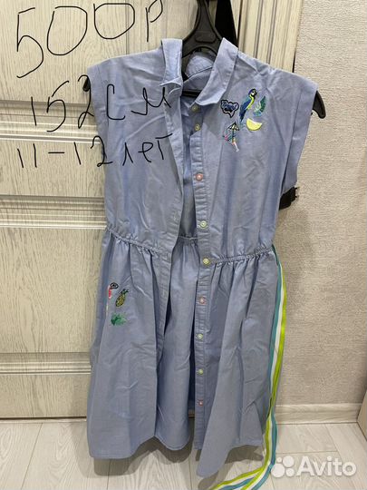 Вещи детские