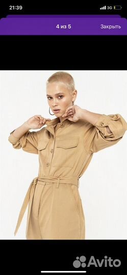 Комбинезон befree