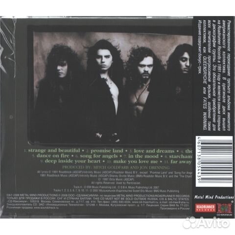 Crimson Glory / Strange And Beautiful (RU)(CD)
