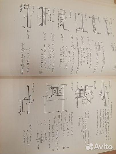 Учебник решения задач Мещерского на нем. языке