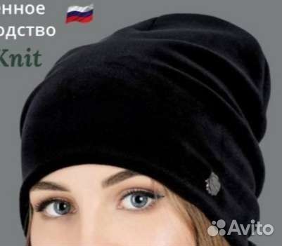 Шапка новая женская