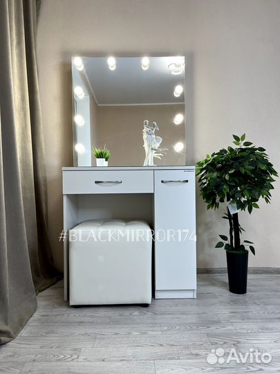 Туалетный стол с тумбой для гостиной белый