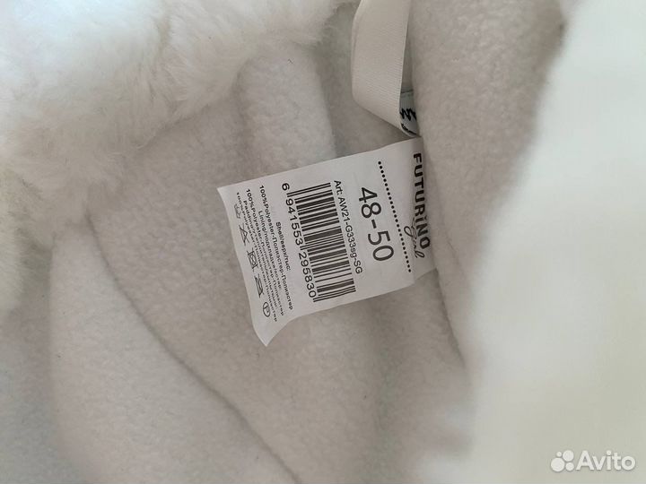 Шапка зимняя Futurino 48-50