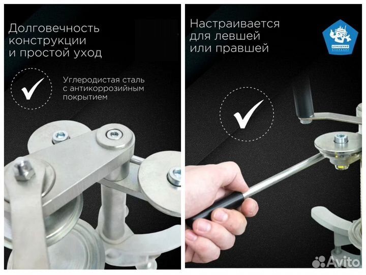 Закаточная машинка для автоклава