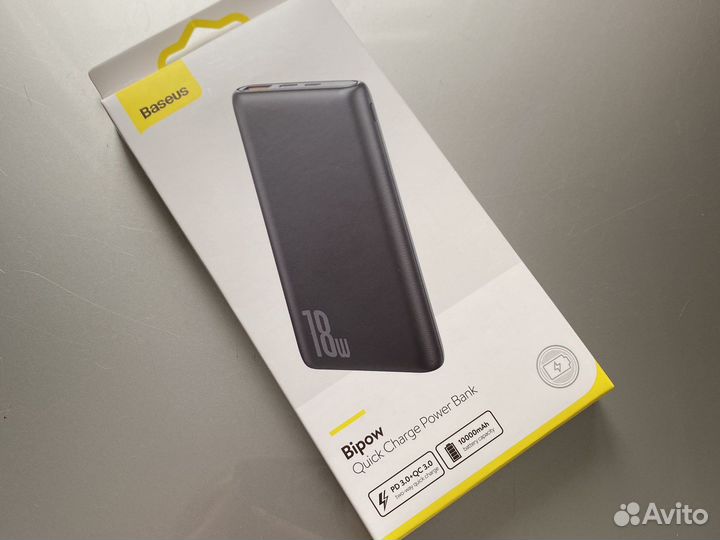 Power Bank