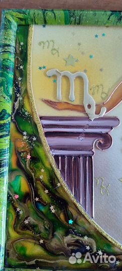 Картина знак зодиака Дева