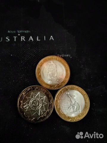 Монеты биметаллические 10 рублёвые