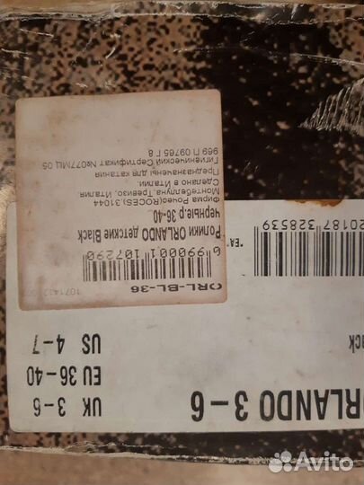 Ролики, роликовые коньки