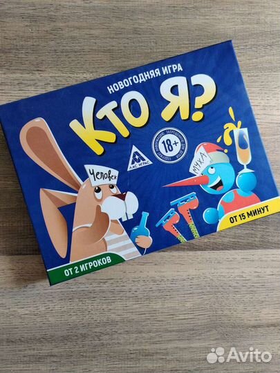 Игра настольная 