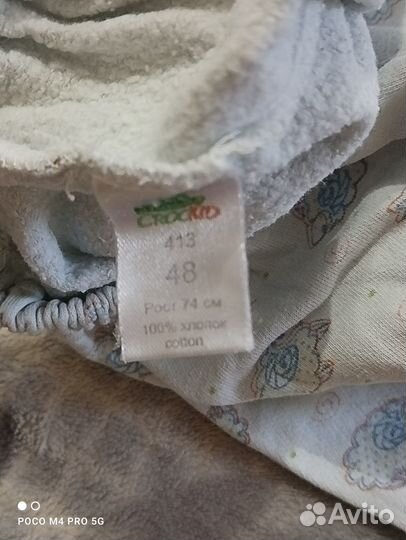 Вещи пакетом на малыша