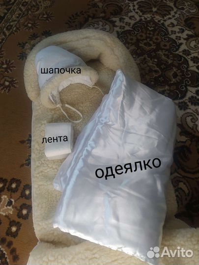 Конверт на выписку зимний