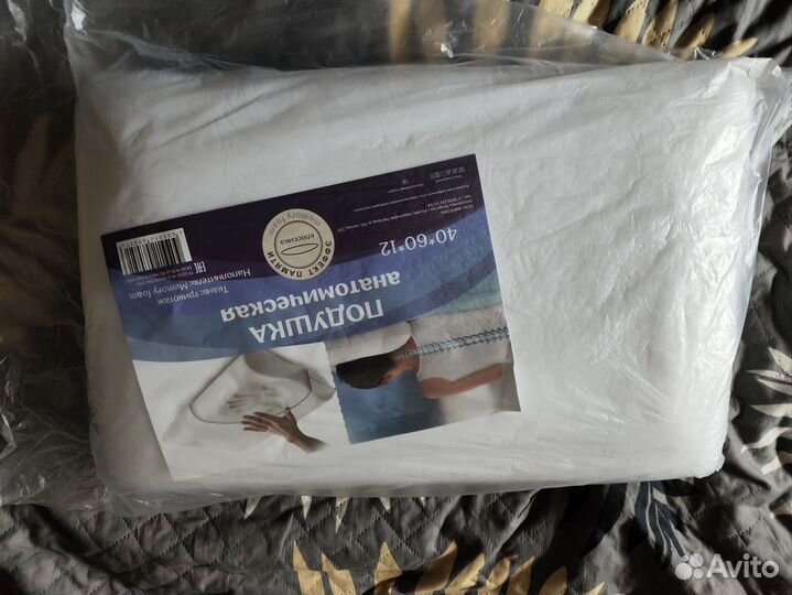 Анатомическая подушка с эффектом памяти