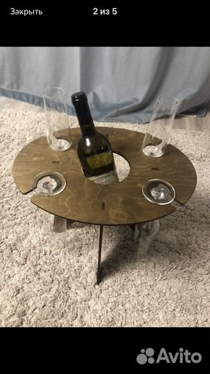 Подставка для бутылок и фужеров