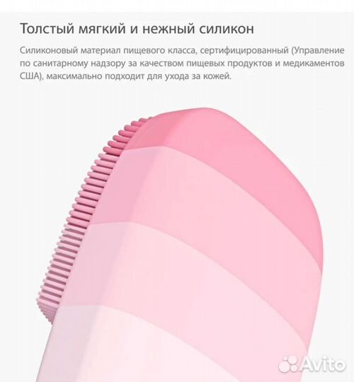 Массажер Xiaomi Inface, новый