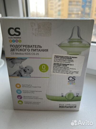 Подогреватель для бутылочек cs medica kids