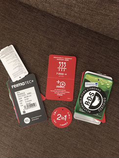 Комбинезон Ailu reima для разнополой двойни