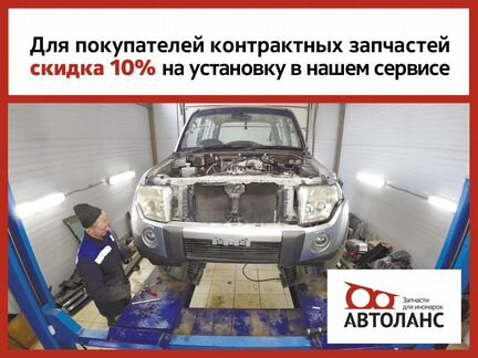 Кулак поворотный левый Toyota Carina Ed