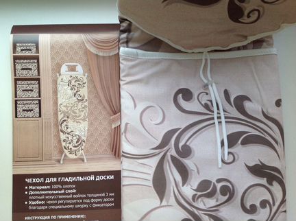 Чехол для гладильной доски