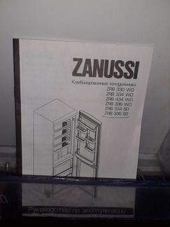 Не морозит. Zanussi ZRB 336 SO холодильник