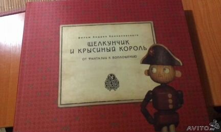 Книга 