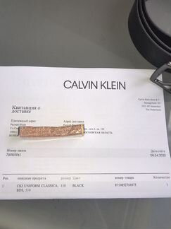 Кожаный ремень Calvin Klein, р 110 см