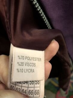 Ветровка-пальто