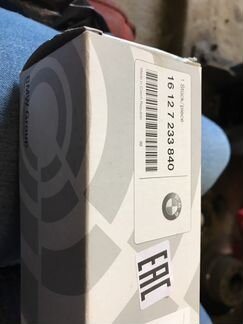 Топливный фильтр BMW