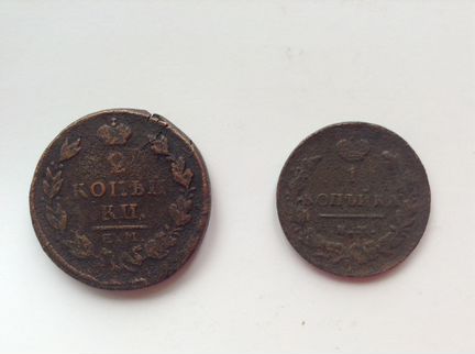 Монеты Николая 1. 1826 и 1829 год