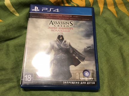 Эцио аудиторе коллекция ps4