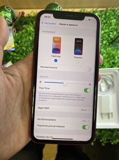 iPhone XR 256gb рубиновый Ростест максимальная пам